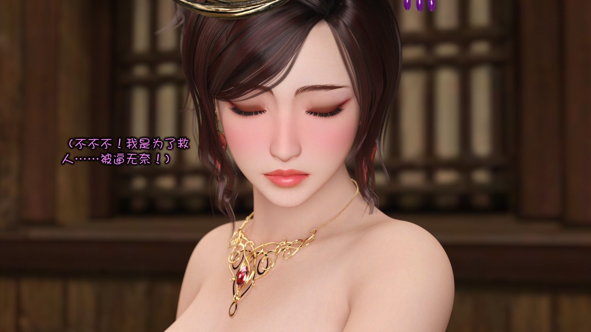 "